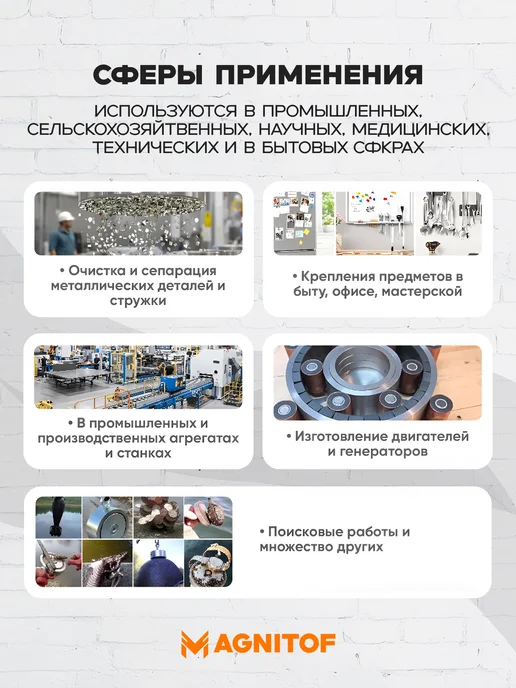 Неодимовый магнит диск 13x3 мм на 2 7 кг 20 шт, 7 кг, 20 шт, фото 3