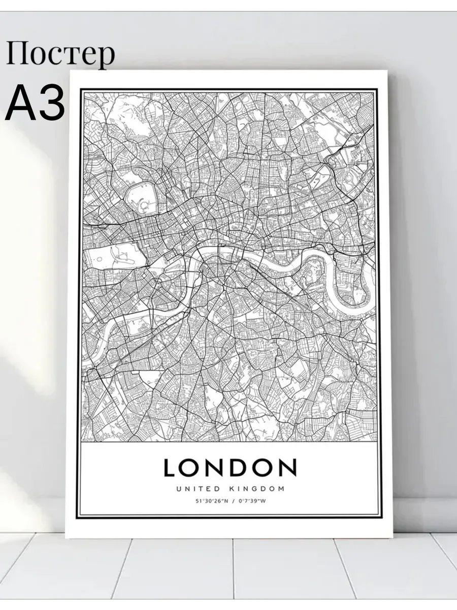 Постер на стену А3 London без рамки