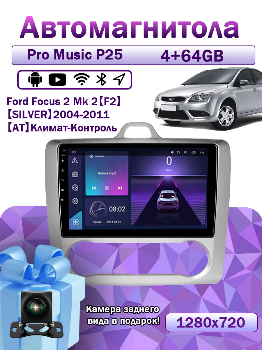 Магнитола P25 для Ford Focus 2 MK 2 2004-2011 4/64