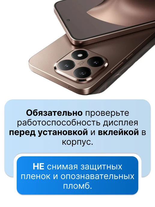 GsmLcd Дисплей (экран) для Honor X7b (CLK-LX1) в рамке, черный, фото 5