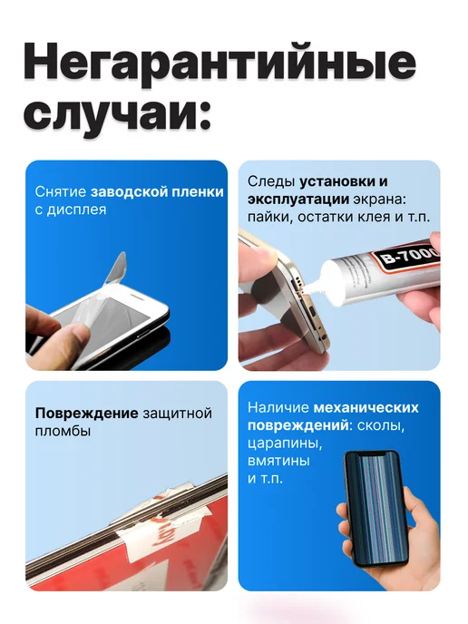 GsmLcd Дисплей (экран) для Honor X7b (CLK-LX1) в рамке, черный, фото 8