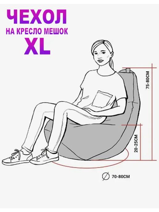 LOFTex Чехол для кресла мешка Коты, розовый, фото 5