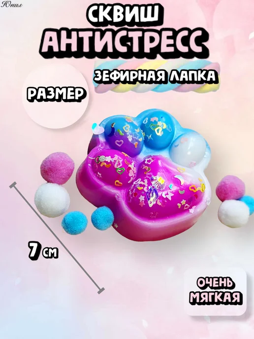 Кнопазяврик Таба лапка кошачья 1шт антистресс, 1 шт, фото 2