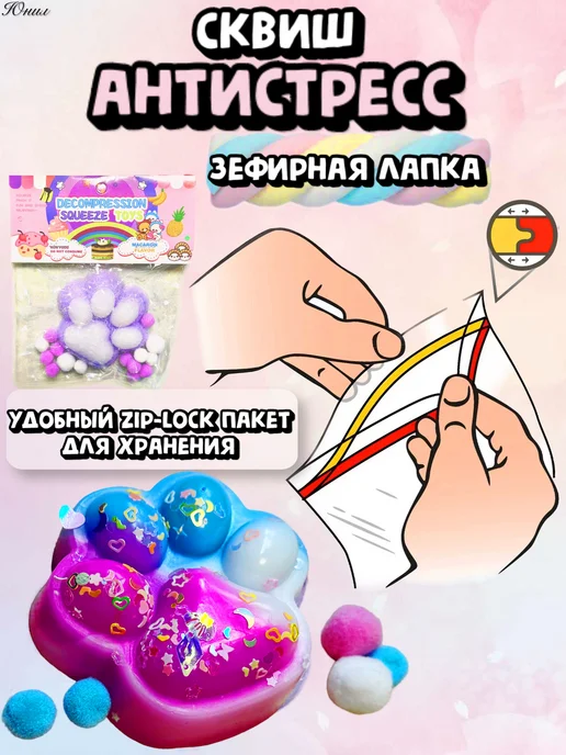 Кнопазяврик Таба лапка кошачья 1шт антистресс, 1 шт, фото 3