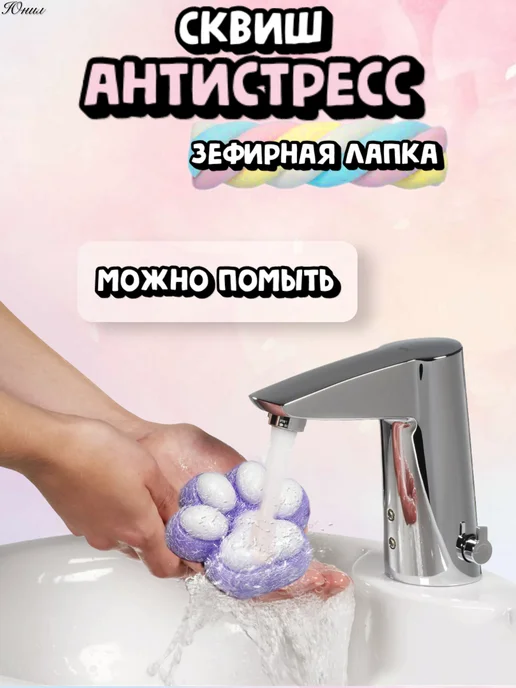 Кнопазяврик Таба лапка кошачья 1шт антистресс, 1 шт, фото 4