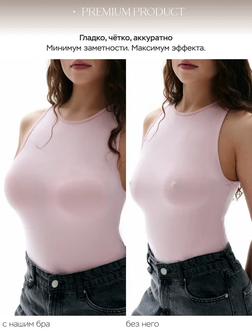 Fivera Силиконовый бюстгальтер невидимка без лямок, бежевый, фото 7
