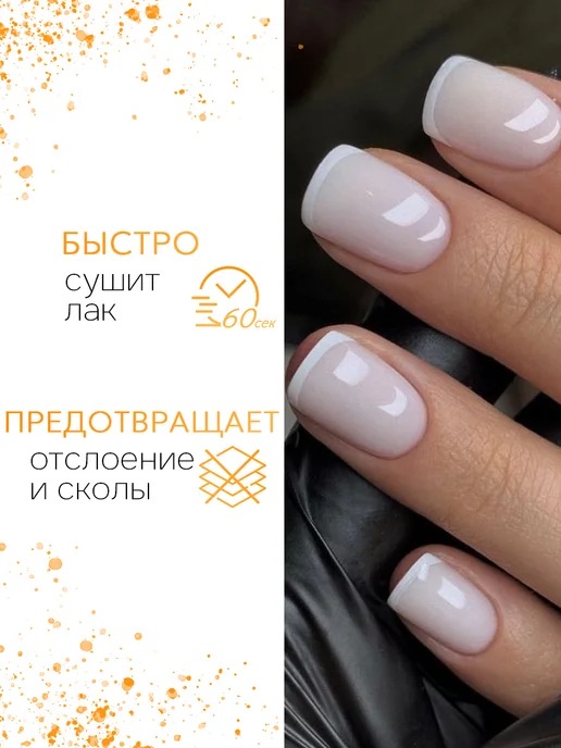 ESTELICA Professional Сушка для лака, вариант, фото 2