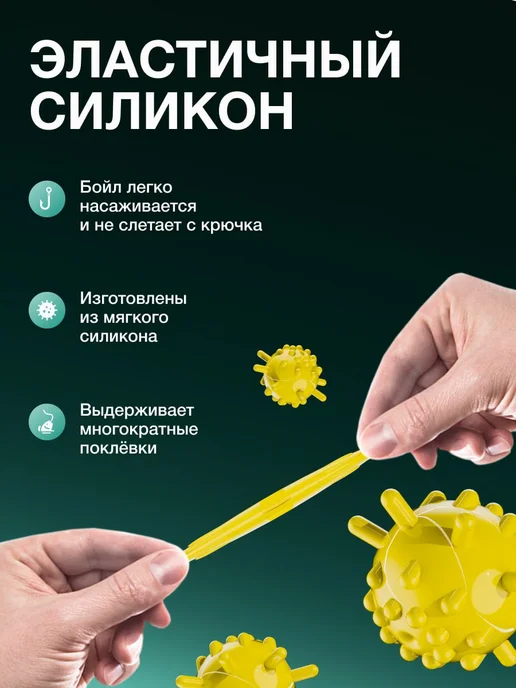 Бойлы для рыбалки Коронавирус плавающие 12 мм, Клубника, 50 шт, фото 3