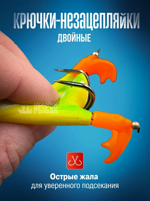Господин Рыбак Утка незацепляйка - лягушка для рыбалки, желтый, фото 4
