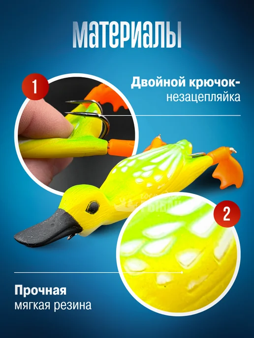 Господин Рыбак Утка незацепляйка - лягушка для рыбалки, желтый, фото 5