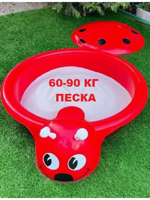 ПластиК Песочница Божья коровка с крышкой и песколеп снежколеп, красный, фото 3