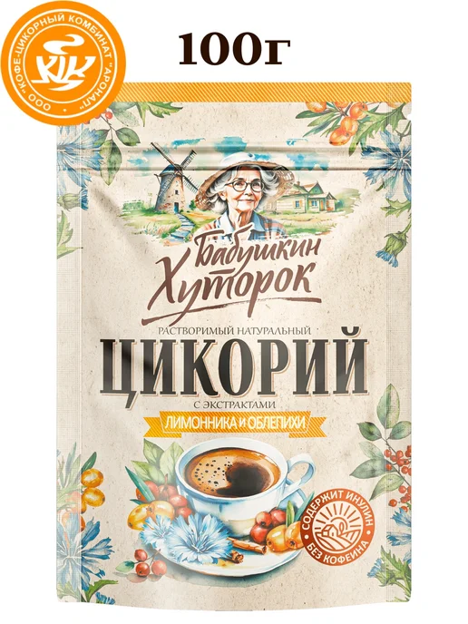 Вокруг Света Цикорий Бабушкин хуторок Лимонник+Облепиха 100гр, 100 г