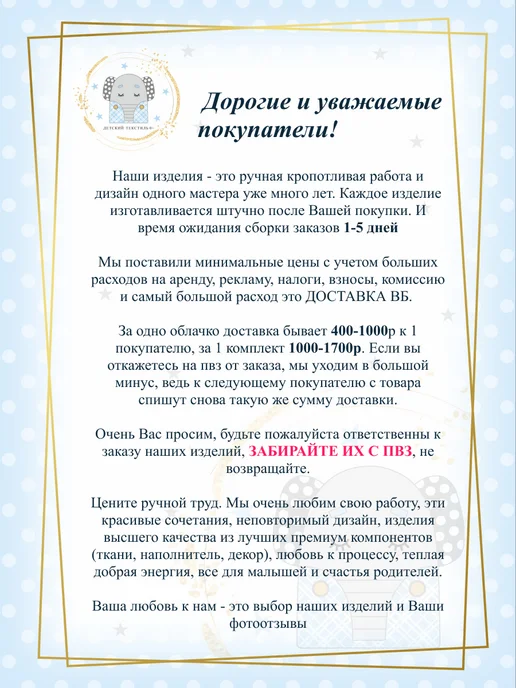 Natali_Funkner Облако подушка бортик, белый, фото 2