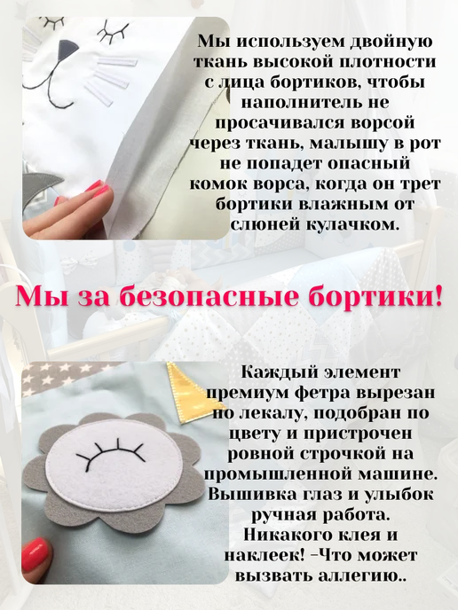 Natali_Funkner Облако подушка бортик, белый, фото 6