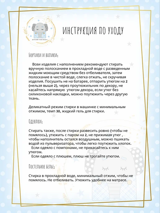 Natali_Funkner Облако подушка бортик, белый, фото 8
