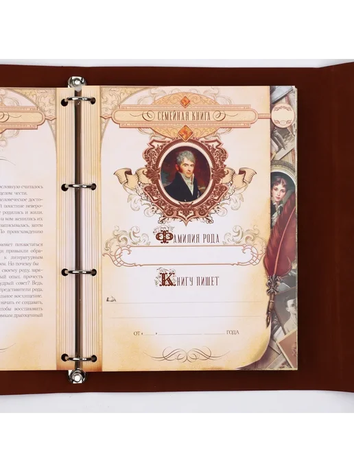 Сималенд Родословная книга Наш род, 56 листов, бордо, 35 х 23,5 см, 35x23.5 см, фото 6
