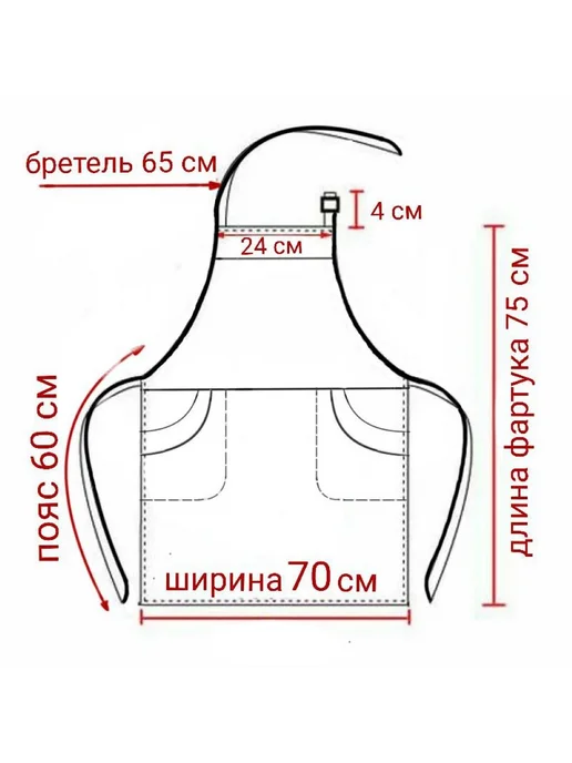 Фирма ЗигЗаг Майкоп Фартук кухонный "Фруктовый сад с полосой" хлопок 100%, зеленый, фото 8