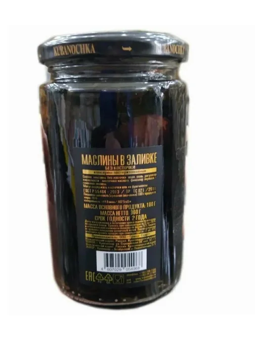 Кубаночка Маслины с косточкой, 360 гр, 360 г, фото 2