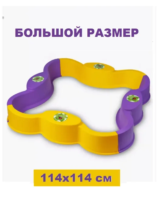 ПластиК Песочница сборная для улицы с тентом и подложкой, фиолетовый, фото 4