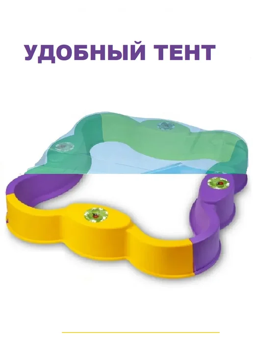 ПластиК Песочница сборная для улицы с тентом и подложкой, фиолетовый, фото 5