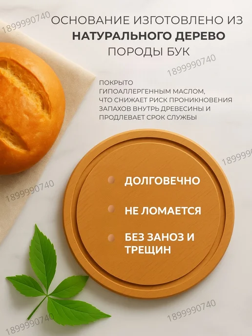 Деревянная хлебница с прозрачной крышкой бамбук, прозрачный, фото 5