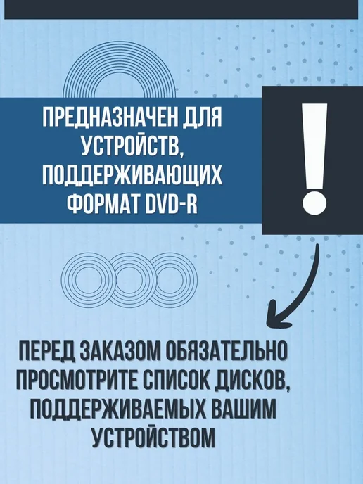 MYMEDIA ДВД диски для записи Printable 50 шт в пленке 69202 DVD-R, 50 шт, фото 6