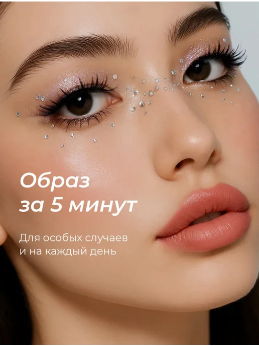 canz Накладные ресницы на магнитах многоразовые с подводкой, черный, фото 2