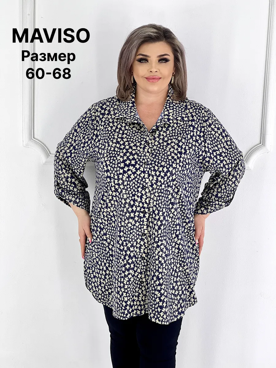 Рубашка туника оверсайз удлиненная больших размеров