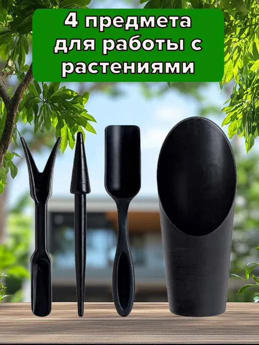 Набор садовый посадочный коврик для пересадки растений, черный, фото 2