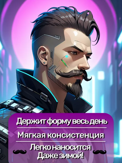 LAMARTA MAN Матовый воск для волос, белый, фото 2