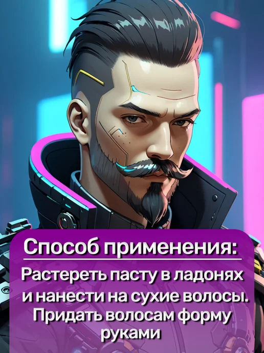 LAMARTA MAN Матовый воск для волос, белый, фото 4