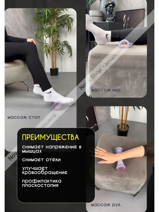 Nova Sence Массажер ролик массажный для стоп и тела, фиолетовый, фото 2