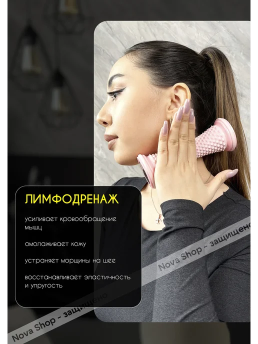Nova Sence Массажер ролик массажный для стоп и тела, фиолетовый, фото 3