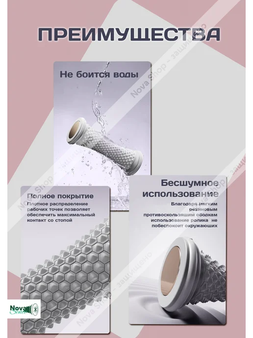 Nova Sence Массажер ролик массажный для стоп и тела, фиолетовый, фото 8