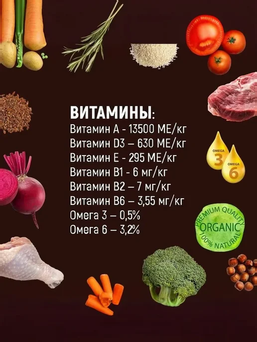 Сухой корм Усатая Страна Суперпремиум Ассорти для собак, средние, мясо, 15 кг, фото 2