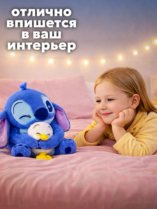 Тигрёнок Toy's Мягкая игрушка Стич 35 см, синий, фото 3