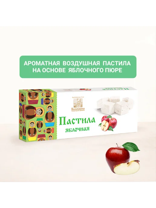 коломчаночка Пастила чёрная смородина яблоко 2шт×180гр, 2 шт, 180 г, фото 3