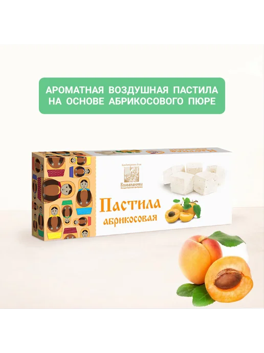 коломчаночка Пастила сливова абрикос 2шт× 180гр, 2 шт, 180 г, фото 2