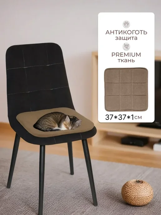 Gurianow Group Подушки для стульев 2 шт, 2 шт, коричневый, фото 2