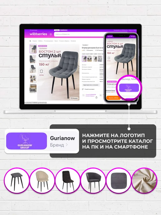 Gurianow Group Подушки для стульев 2 шт, 2 шт, коричневый, фото 3