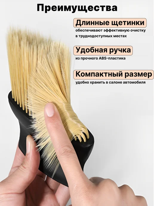 Кисть и щётка для детейлинга автомобиля набор 2 шт, 2 шт, фото 2