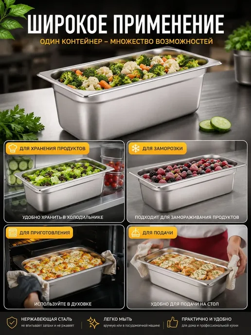Personal Cuisine Гастроемкость нержавеющая сталь с крышкой, контейнер 2.8 л, 2,8 л, фото 2