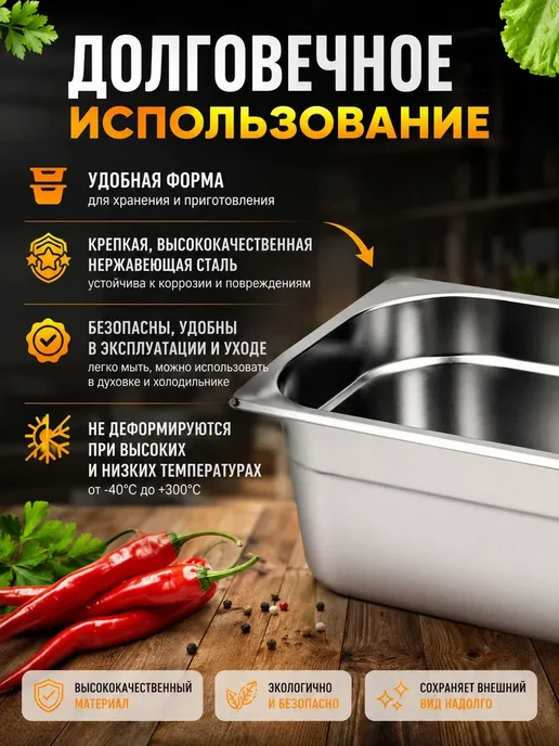 Personal Cuisine Гастроемкость нержавеющая сталь с крышкой, контейнер 2.8 л, 2,8 л, фото 3
