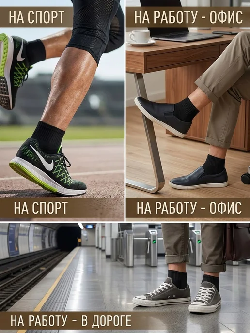 Gevaiss Носки компрессионные спортивные набор, черный, фото 3