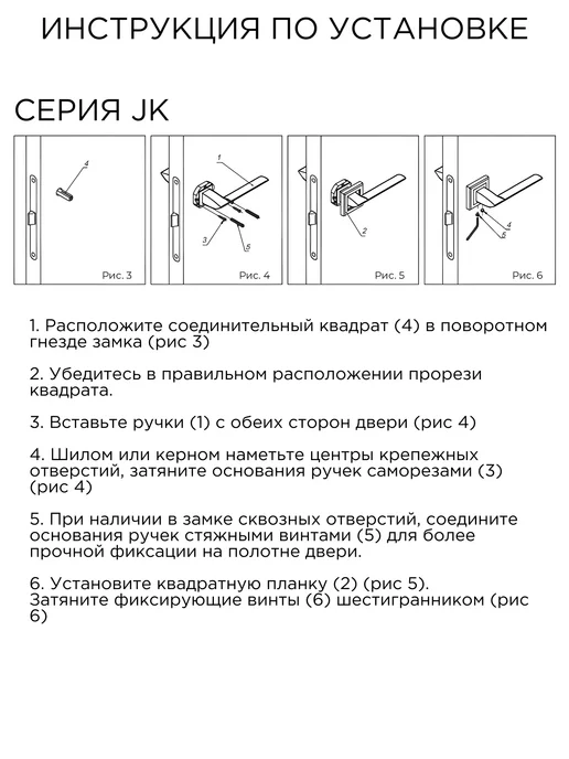 AJAX Ручка дверная межкомнатная с защелкой и фиксатором, вариант, фото 6