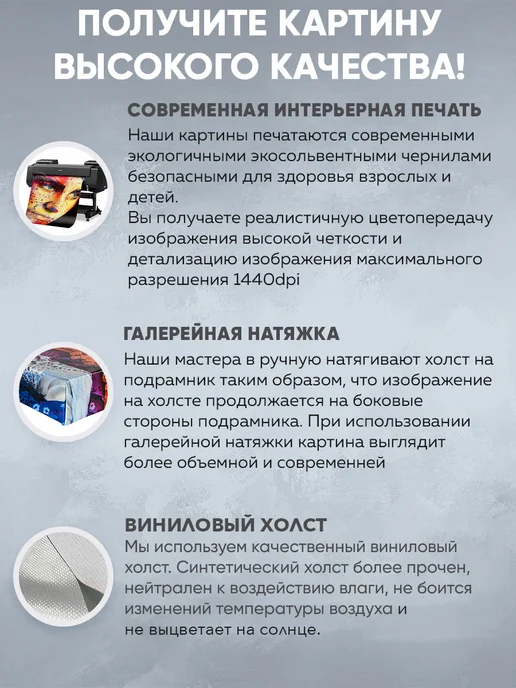 Домашний Оберег Оберег - картина на стену "Твой ангел" 40х80 см, 50x100 см, фото 8