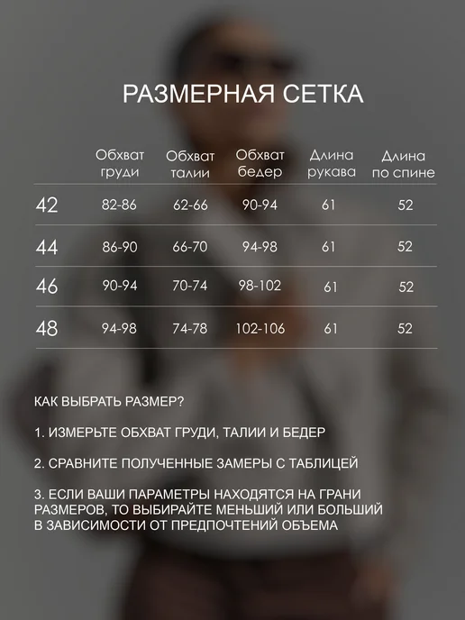 BUTA LABEL Полупальто – Пиджак короткое демисезонное веснаосень, бежевый, фото 4