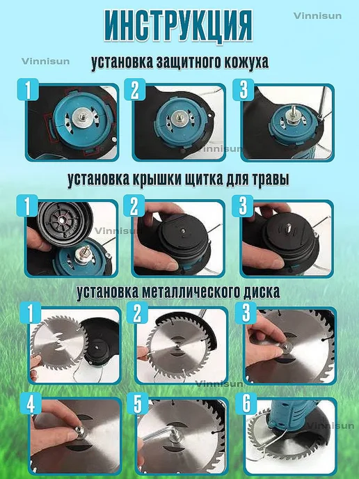 Триммер газонокосилка для травы, садовый. Газонокосилка, фото 3