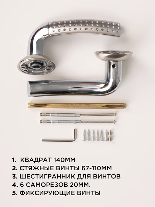 Punto Ручка дверная межкомнатная, вариант, фото 2