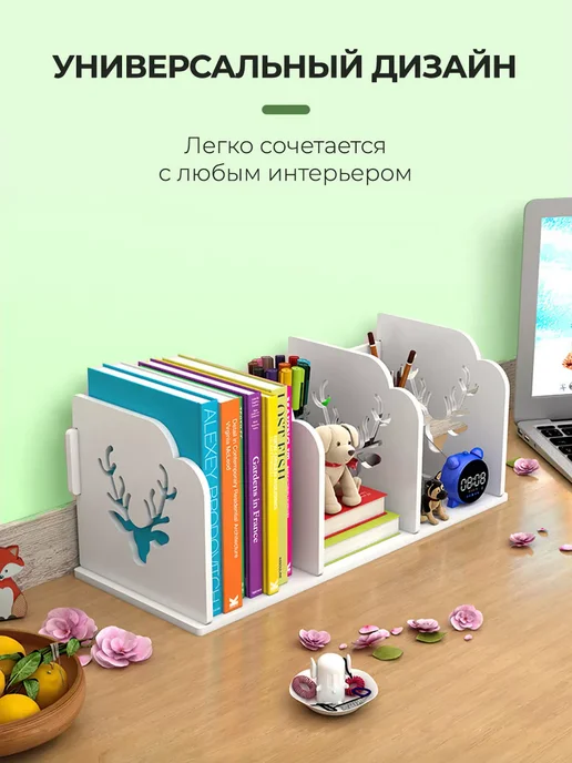 Органайзер держатель для книг и учебников, белый, фото 2